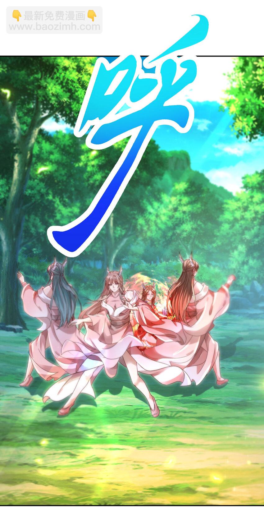第392话 保护苏雨柔-第393话