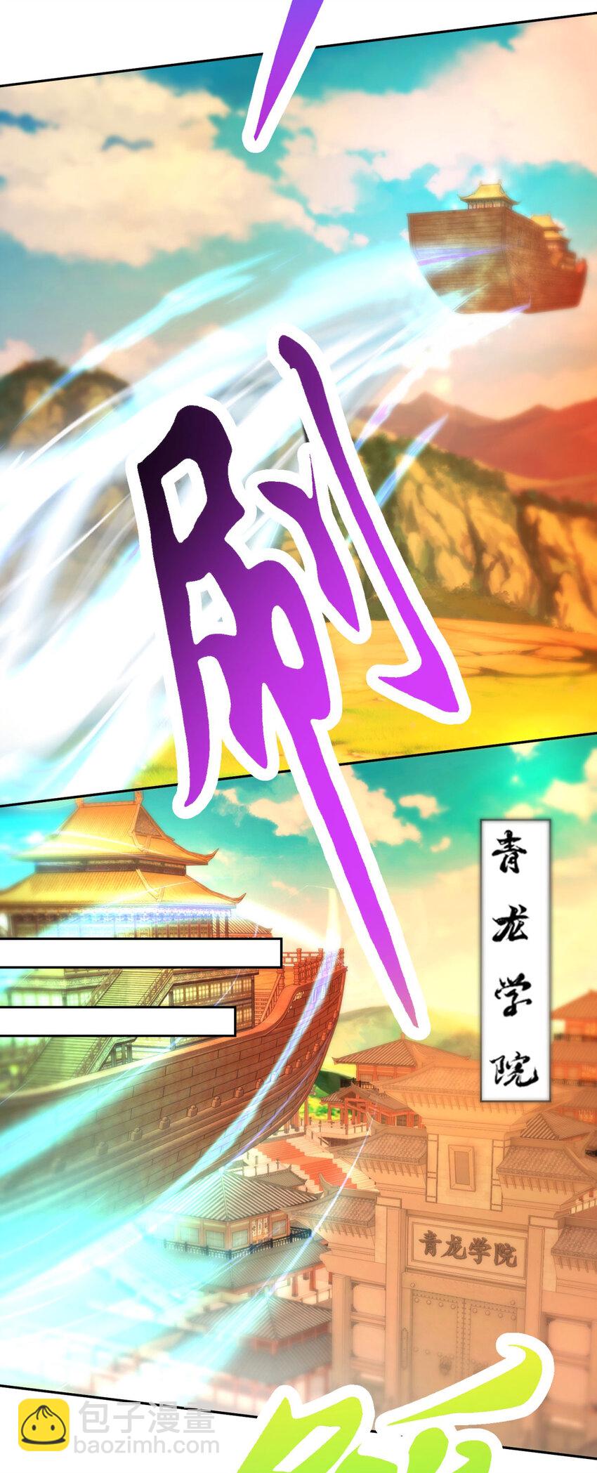 第394话 暗河山脉历练结束-第395话