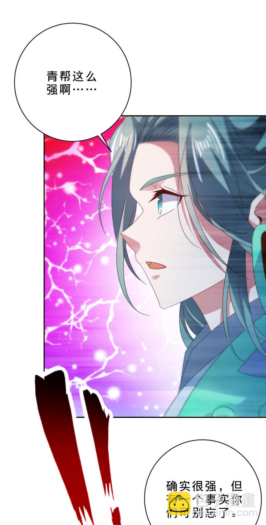 第394话 暗河山脉历练结束-第395话