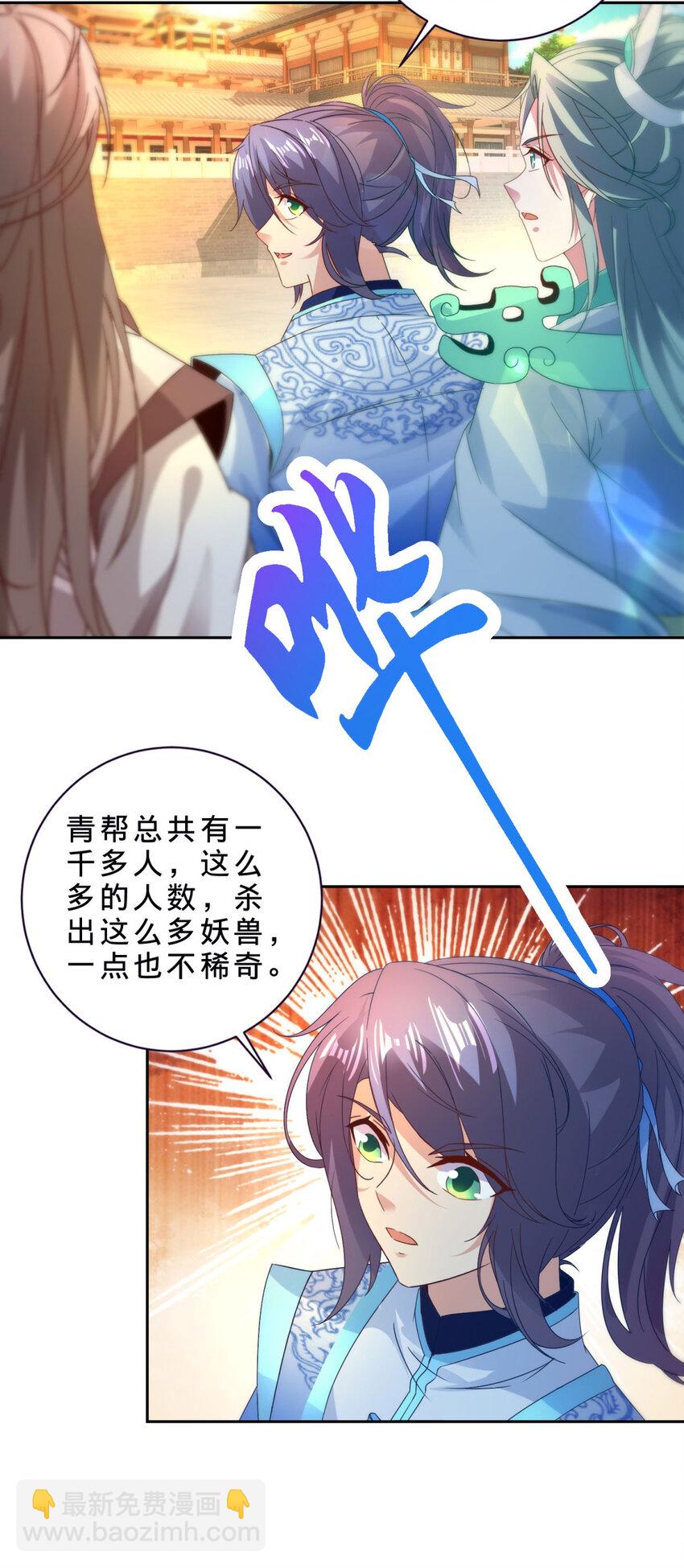 第394话 暗河山脉历练结束-第395话