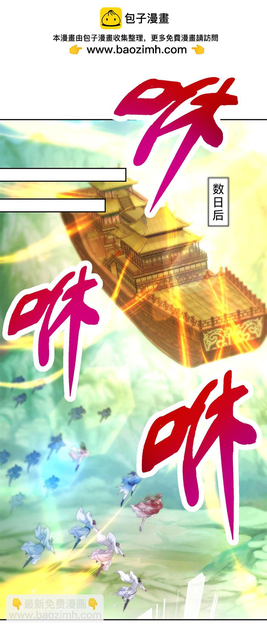 第394话 暗河山脉历练结束-第395话
