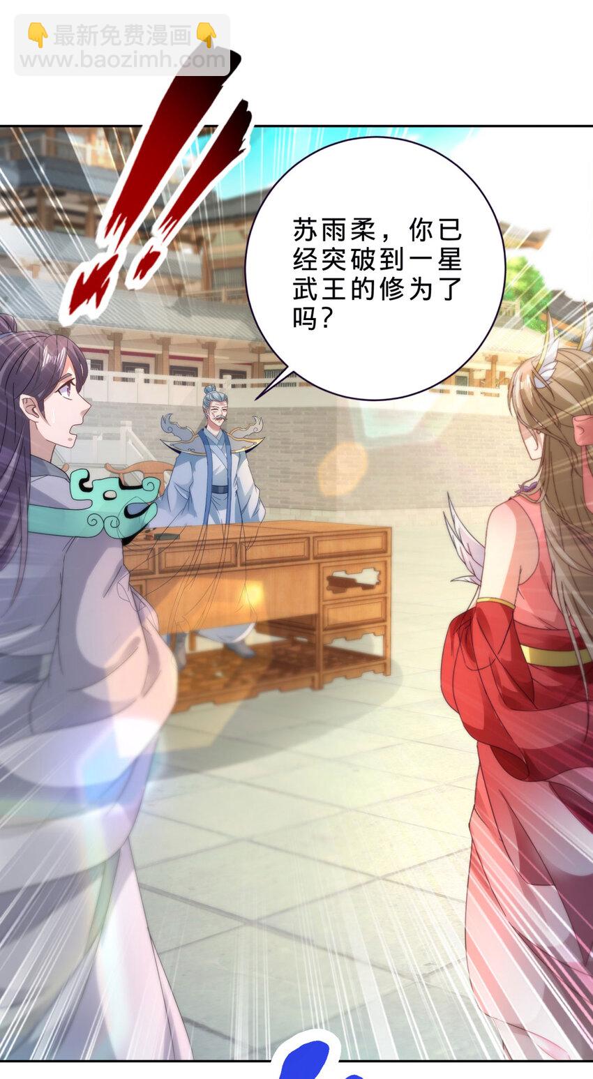 第394话 暗河山脉历练结束-第395话