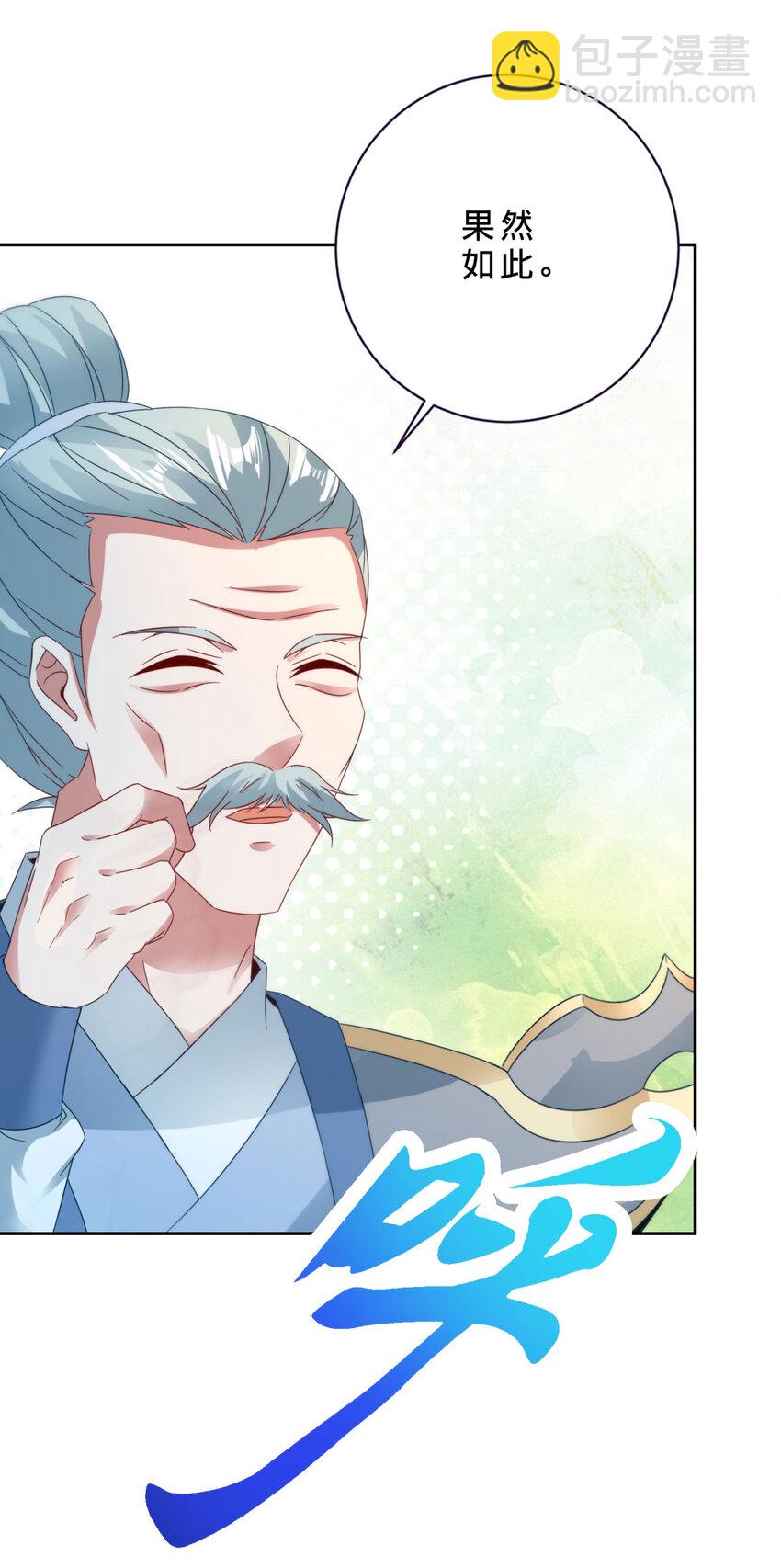 第394话 暗河山脉历练结束-第395话