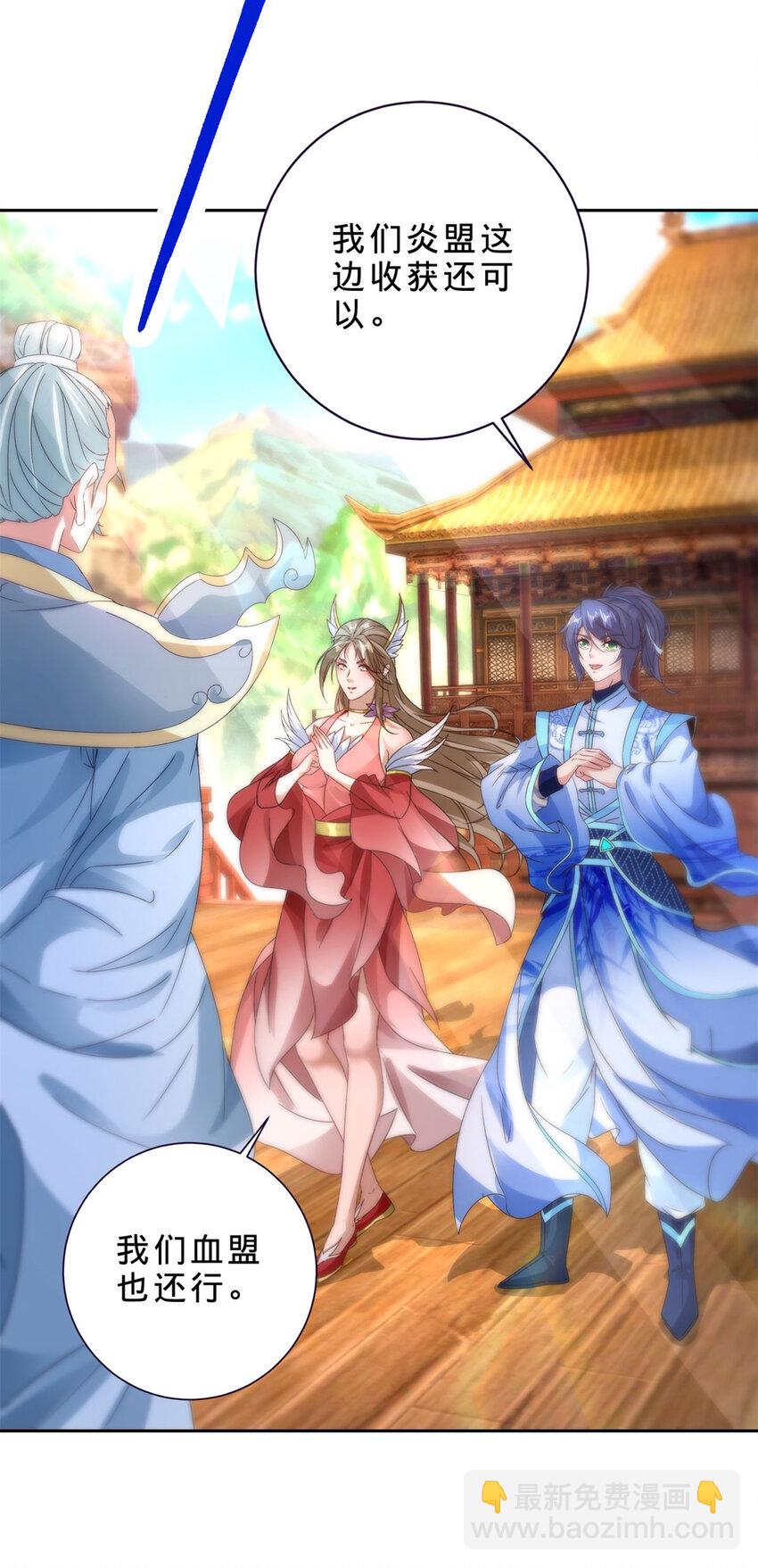 第394话 暗河山脉历练结束-第395话