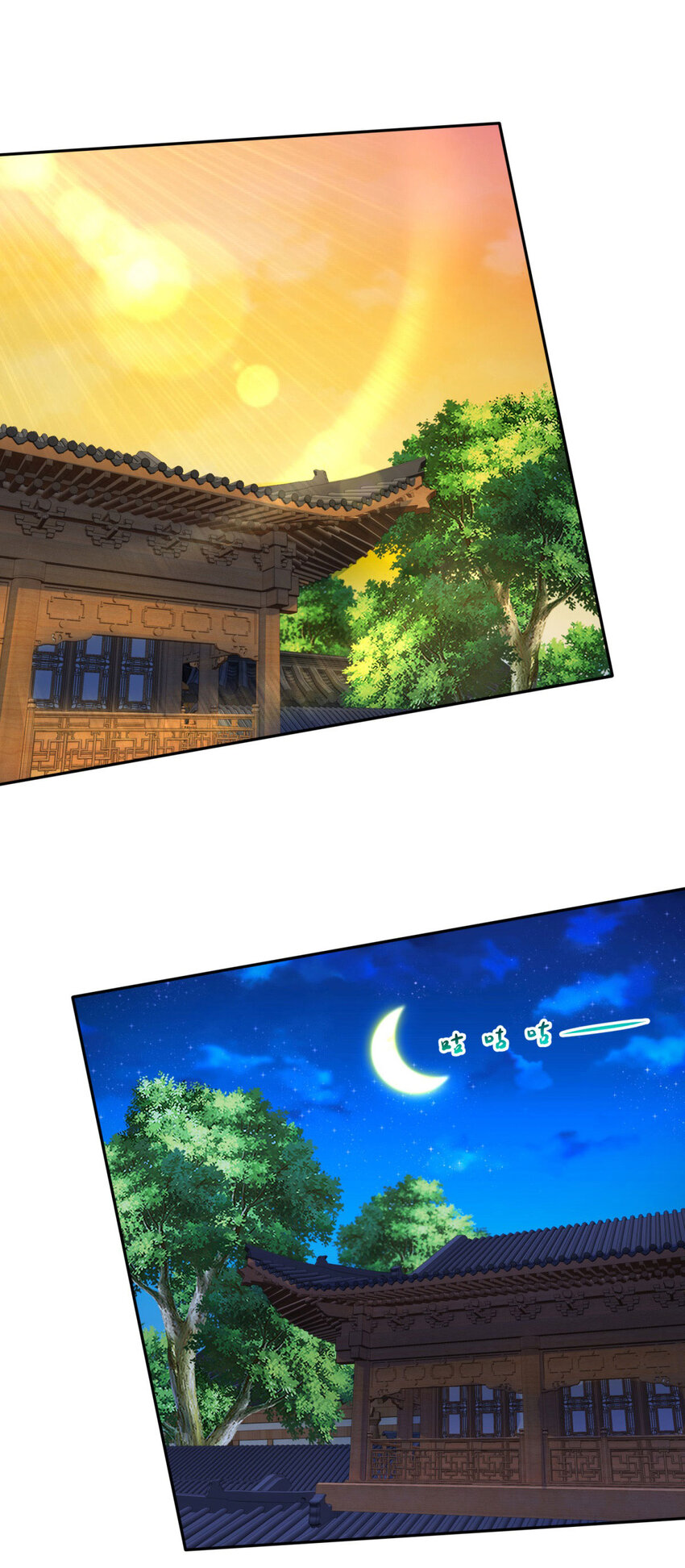 第396话 一星武王化龙鳞-第397话