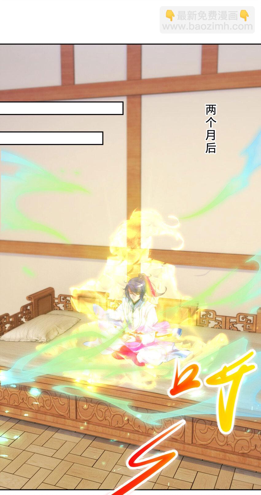 第396话 一星武王化龙鳞-第397话