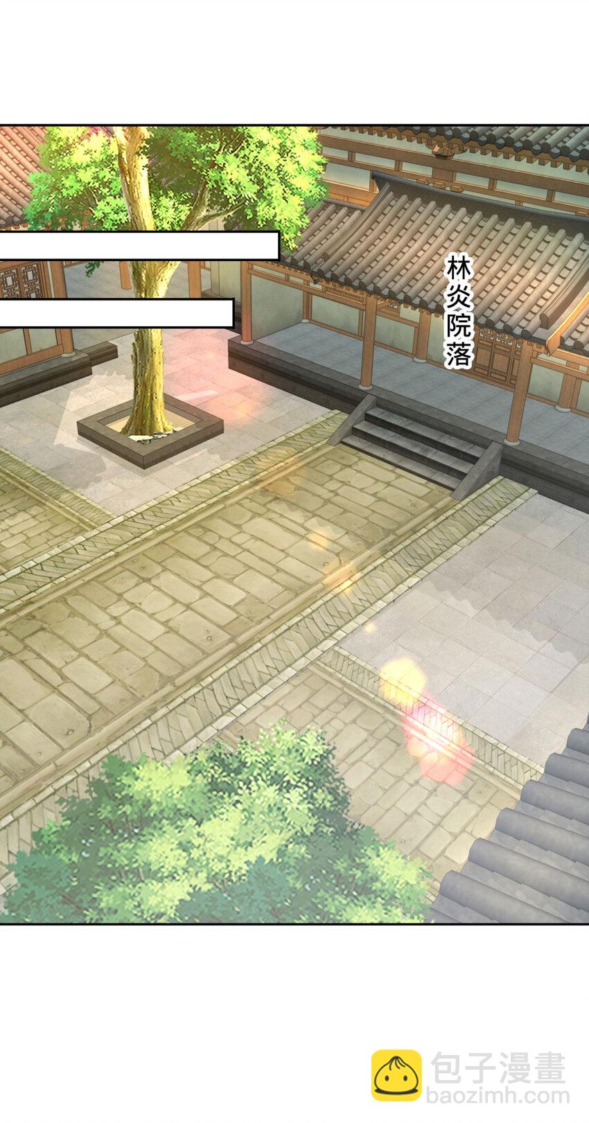 第396话 一星武王化龙鳞-第397话