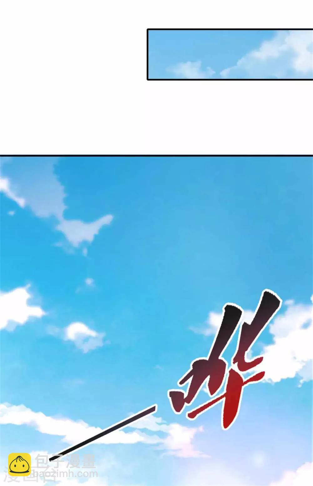第5话 水晶花果-第5话