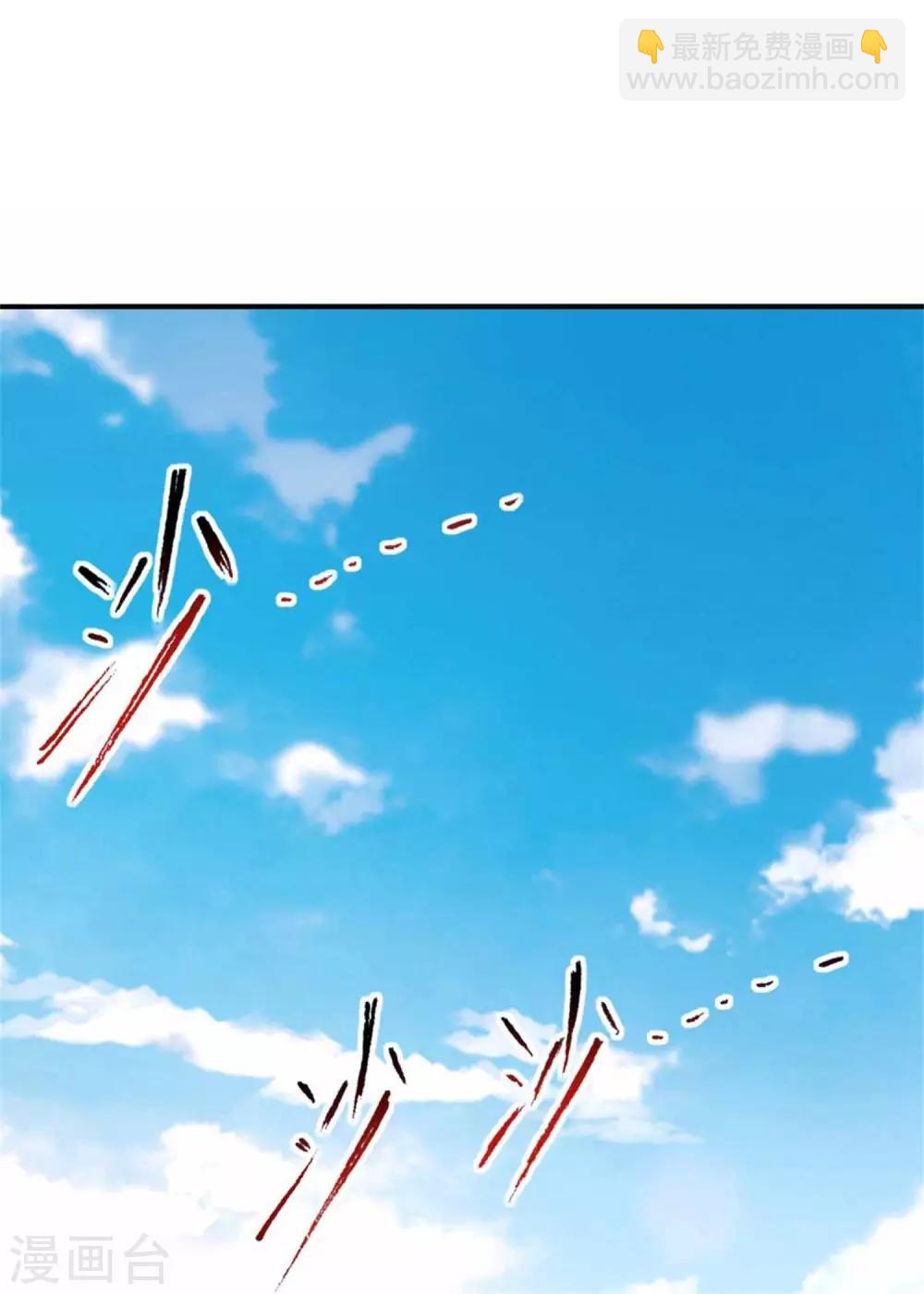 第5话 水晶花果-第5话