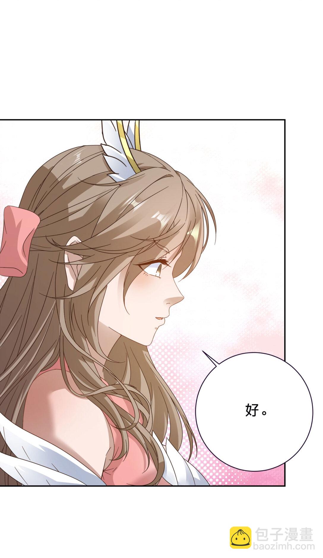 第398话 桃色流言-第399话