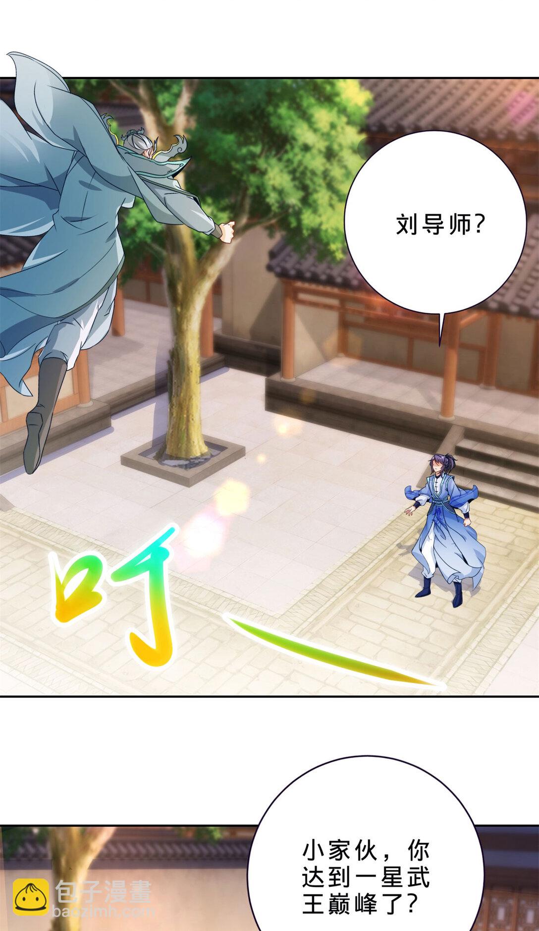 第398话 桃色流言-第399话