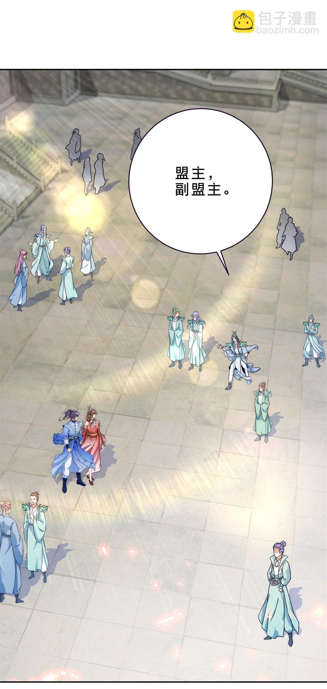 第398话 桃色流言-第399话