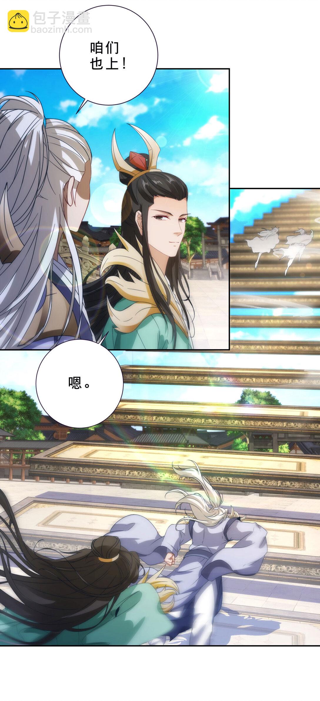 第400话 登临顶峰-第401话