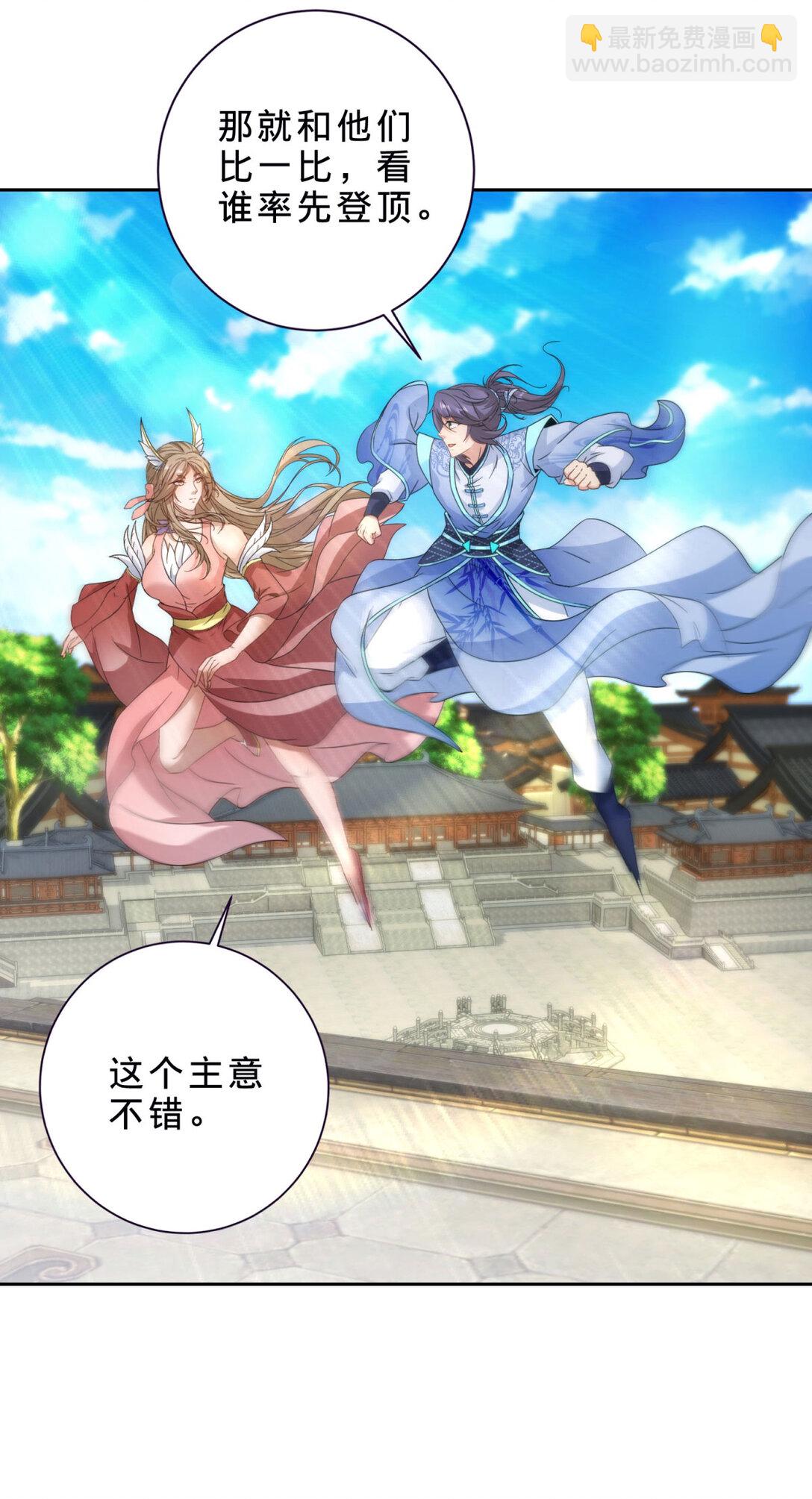 第400话 登临顶峰-第401话