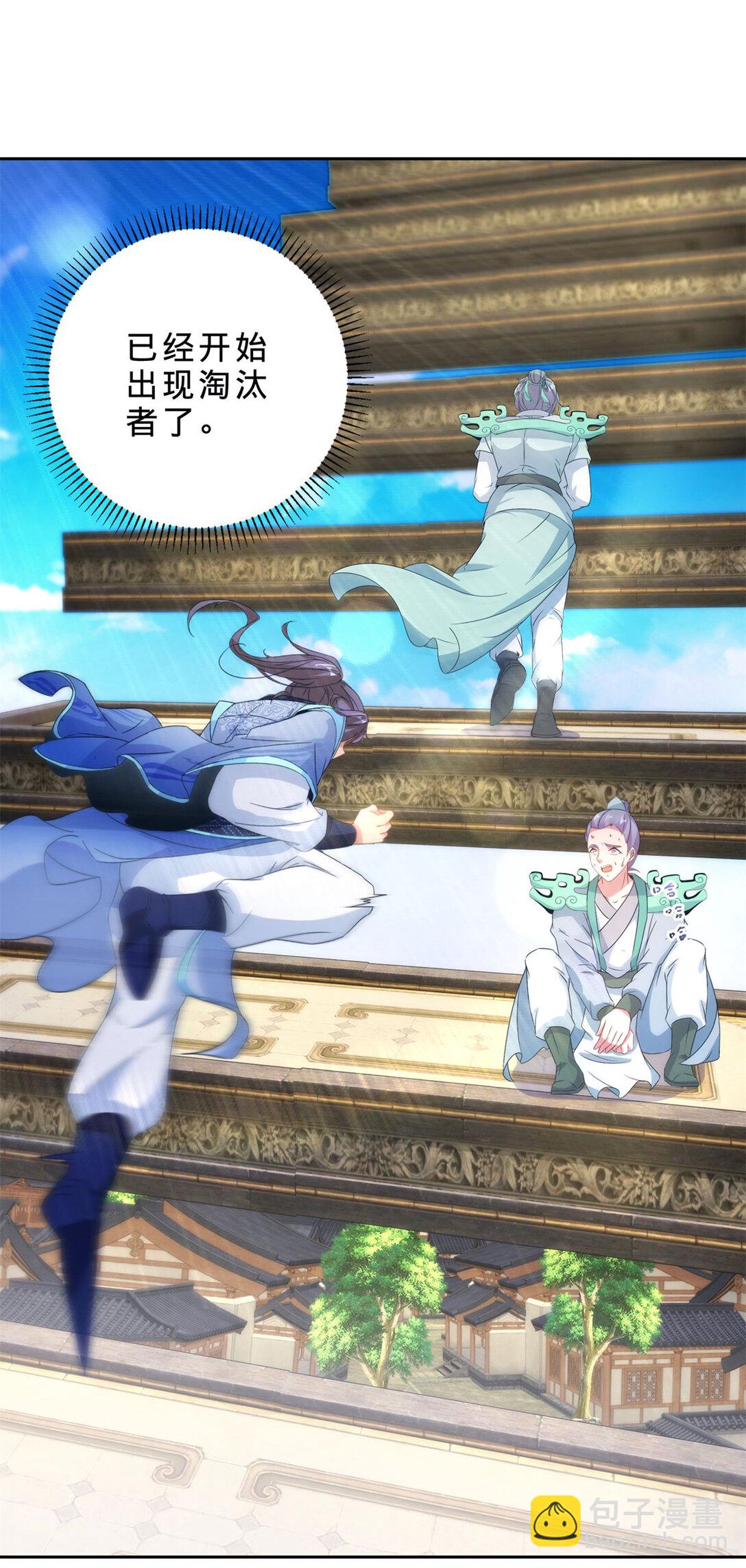 第400话 登临顶峰-第401话