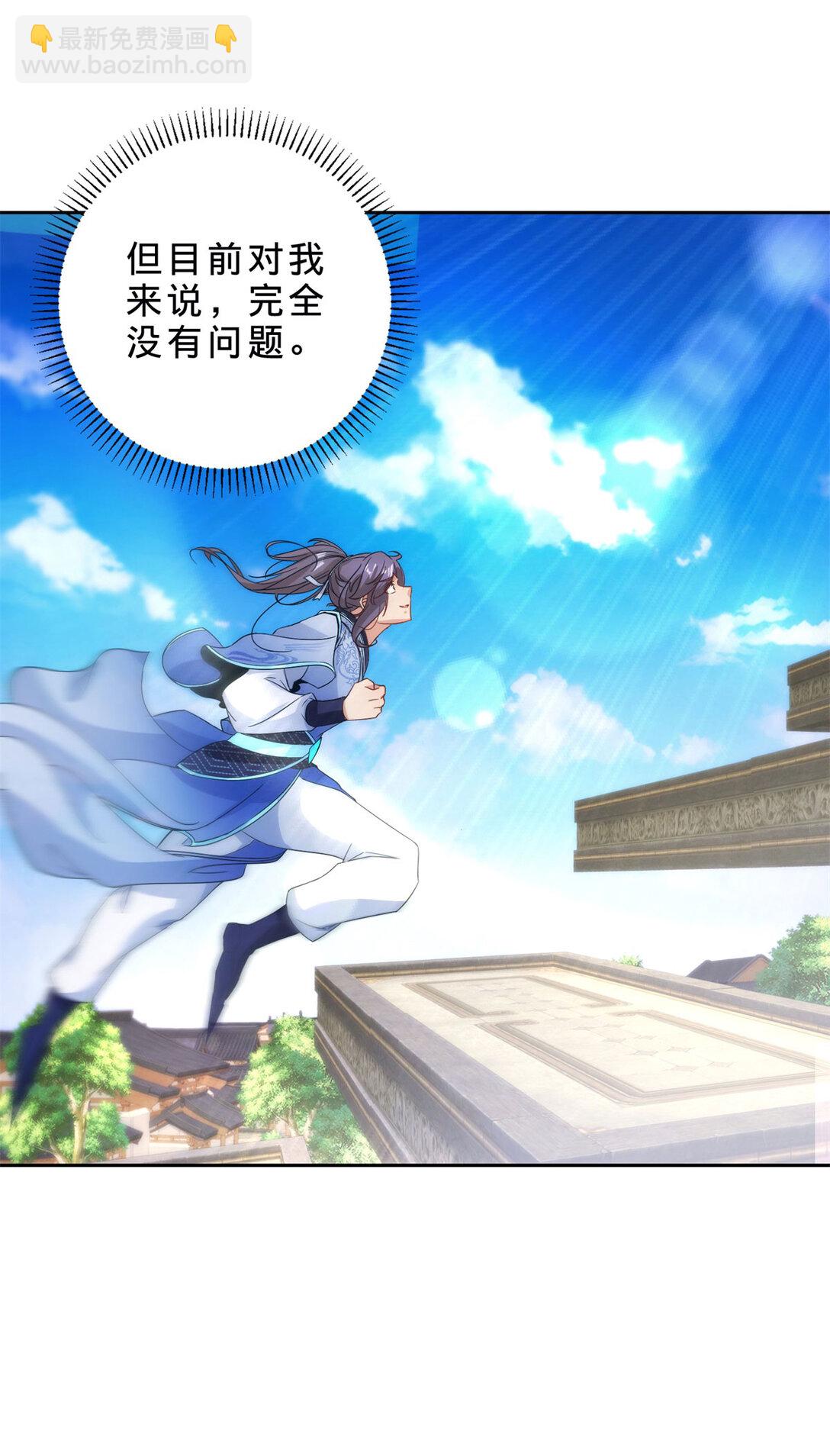 第400话 登临顶峰-第401话