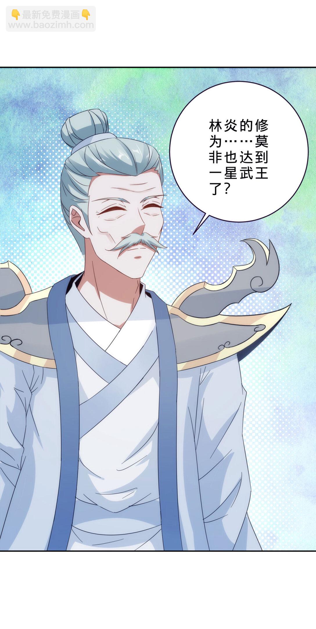 第400话 登临顶峰-第401话