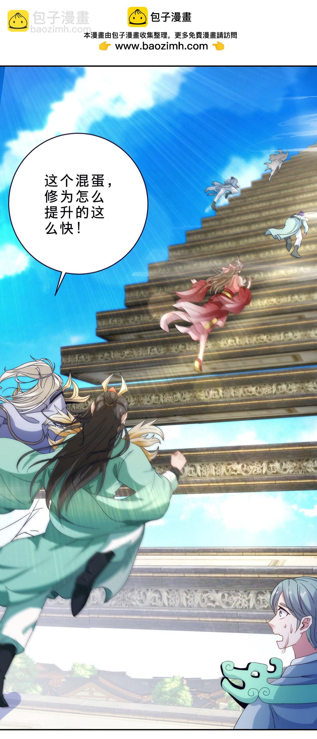 第400话 登临顶峰-第401话