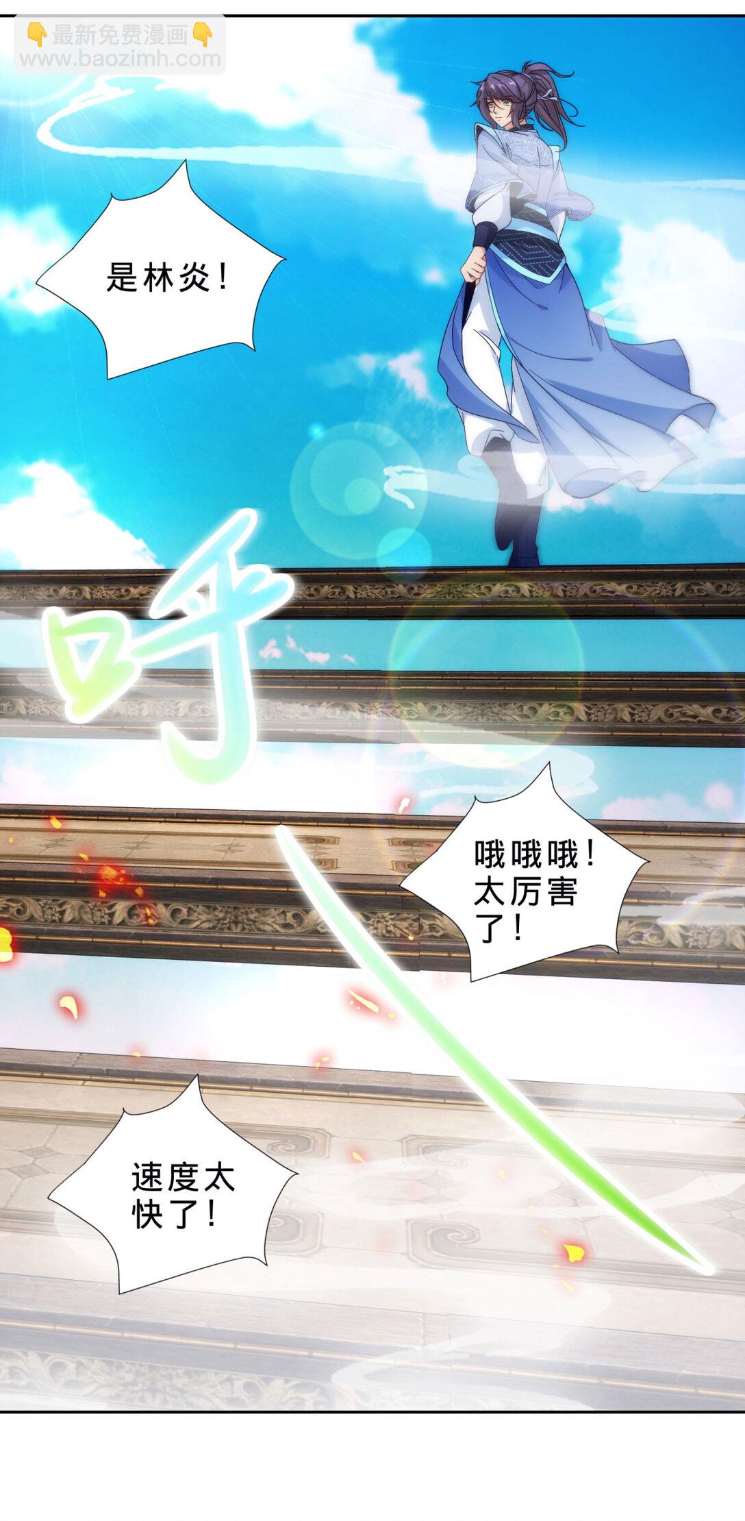 第400话 登临顶峰-第401话
