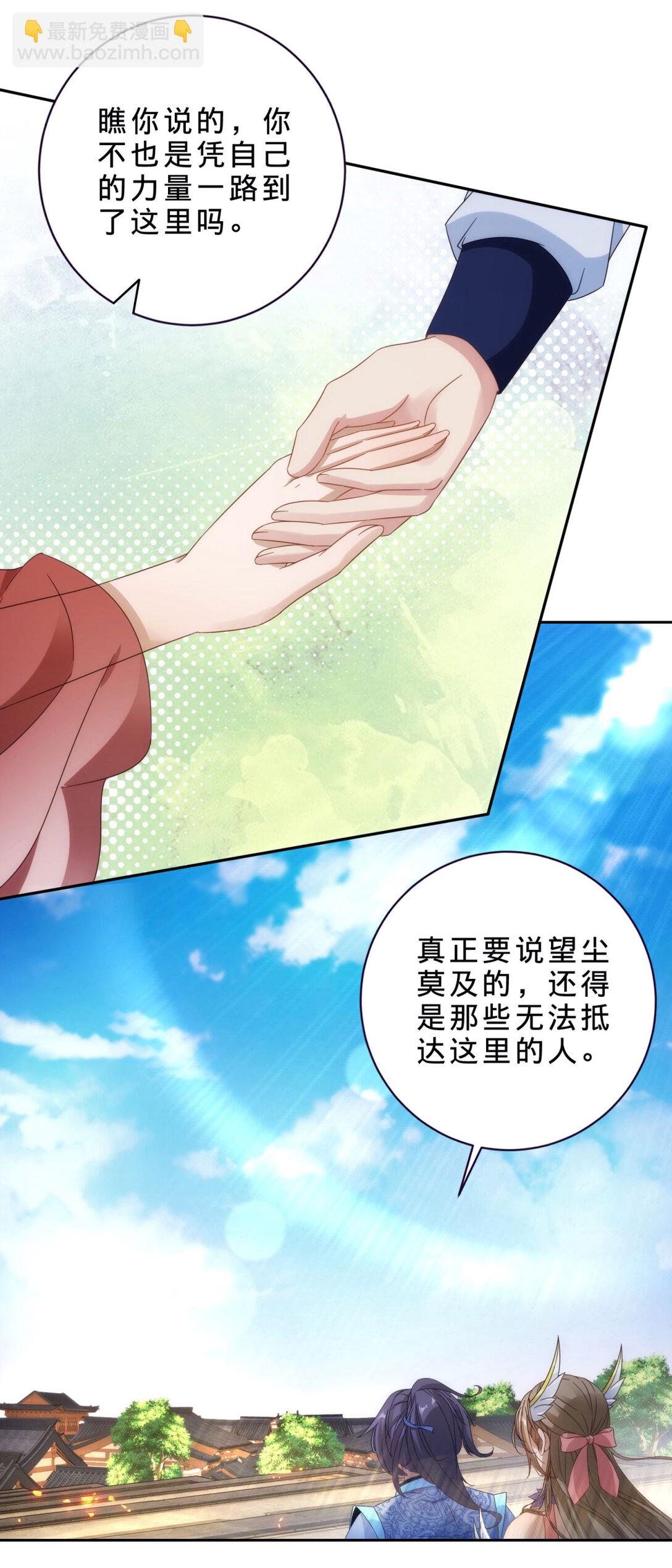 第400话 登临顶峰-第401话