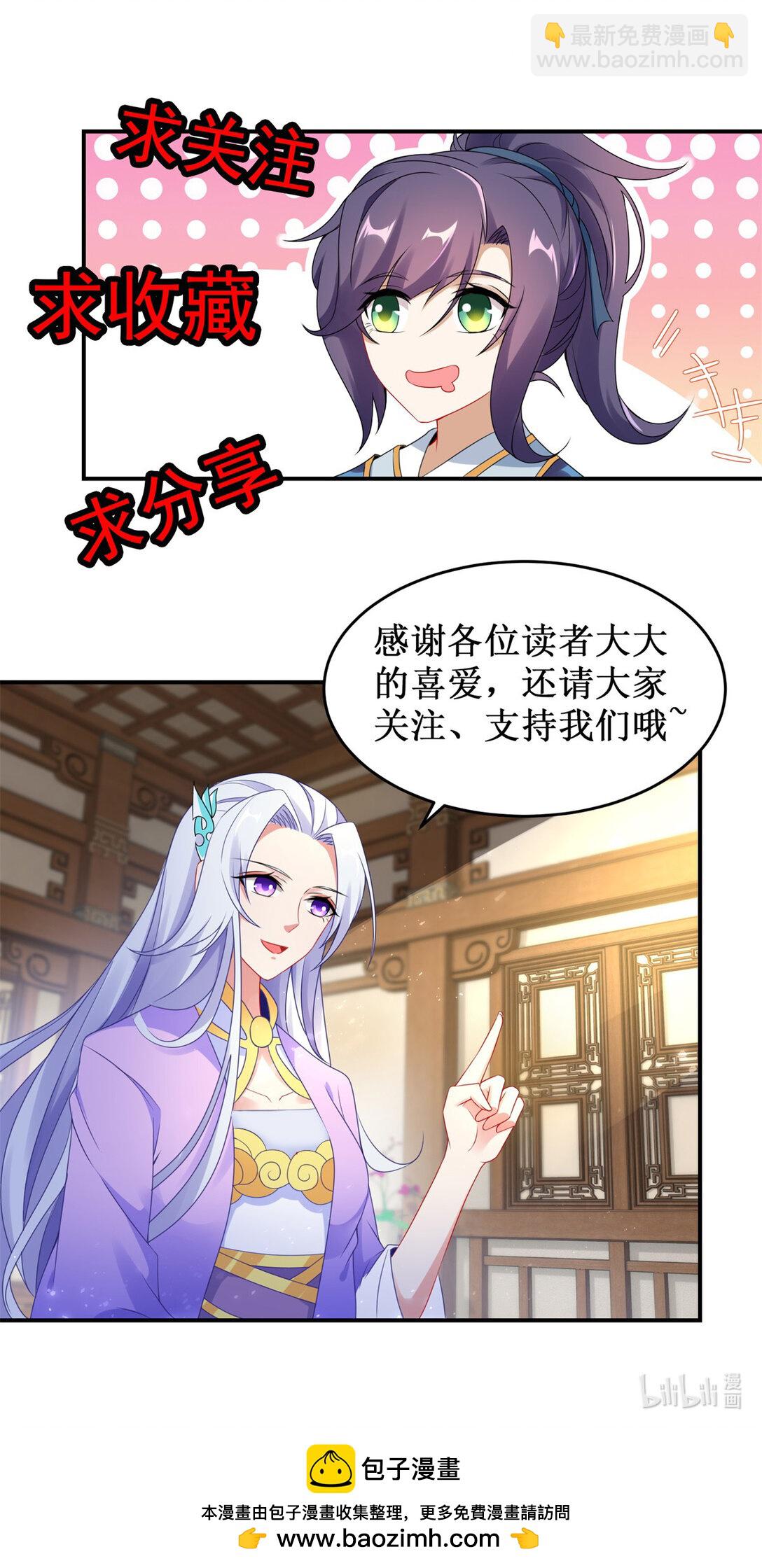 第400话 登临顶峰-第401话