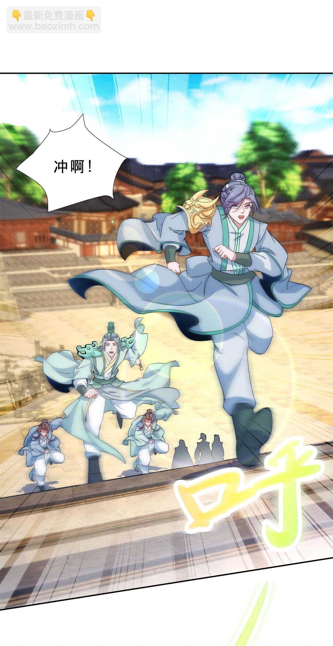 第400话 登临顶峰-第401话