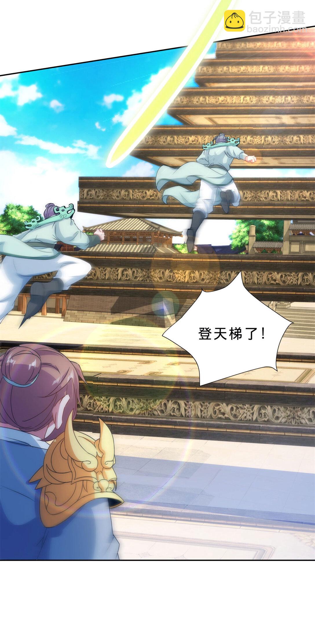 第400话 登临顶峰-第401话
