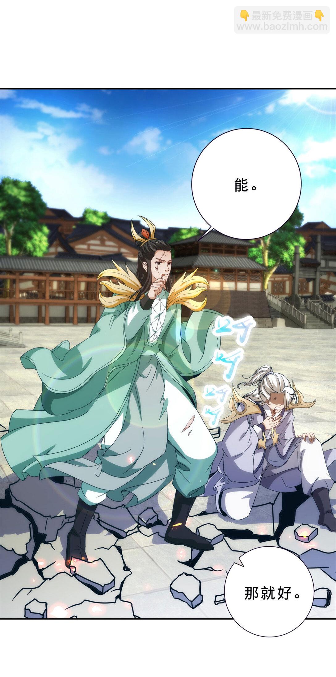 第402话 与盟友们的告别-第403话