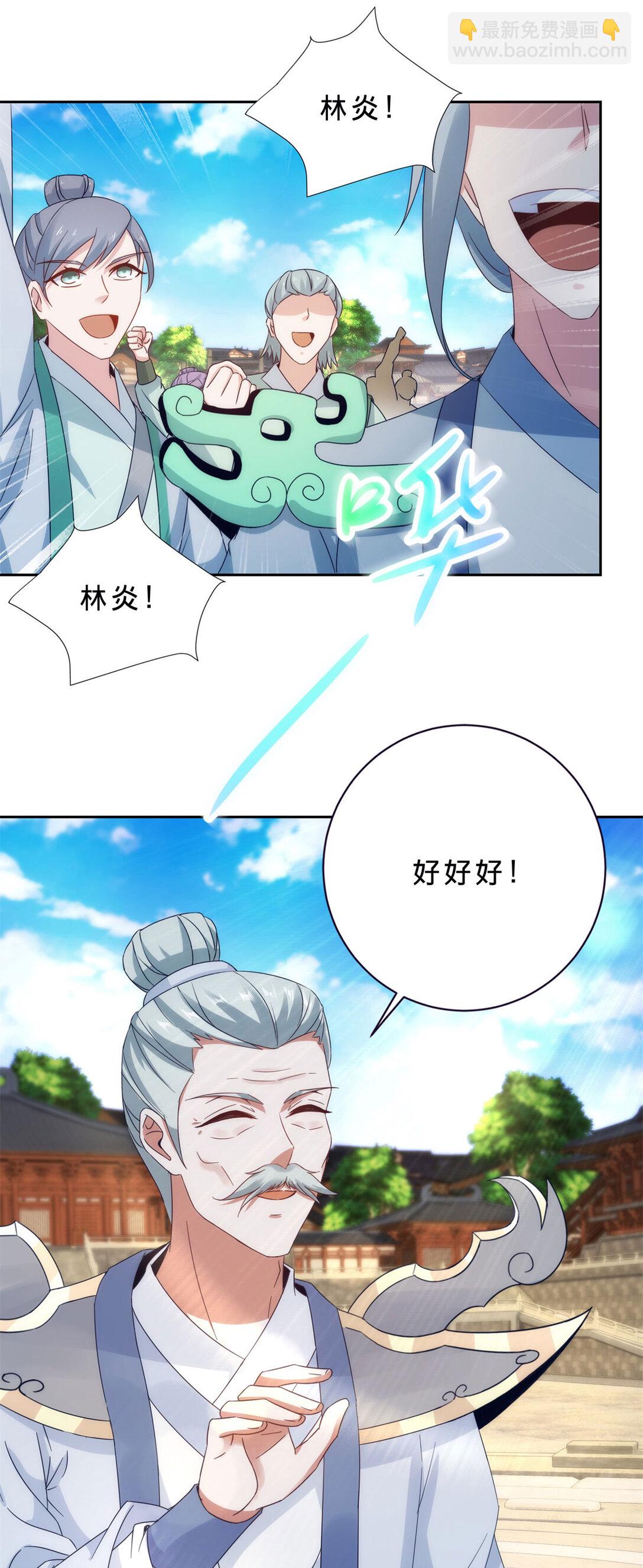 第402话 与盟友们的告别-第403话