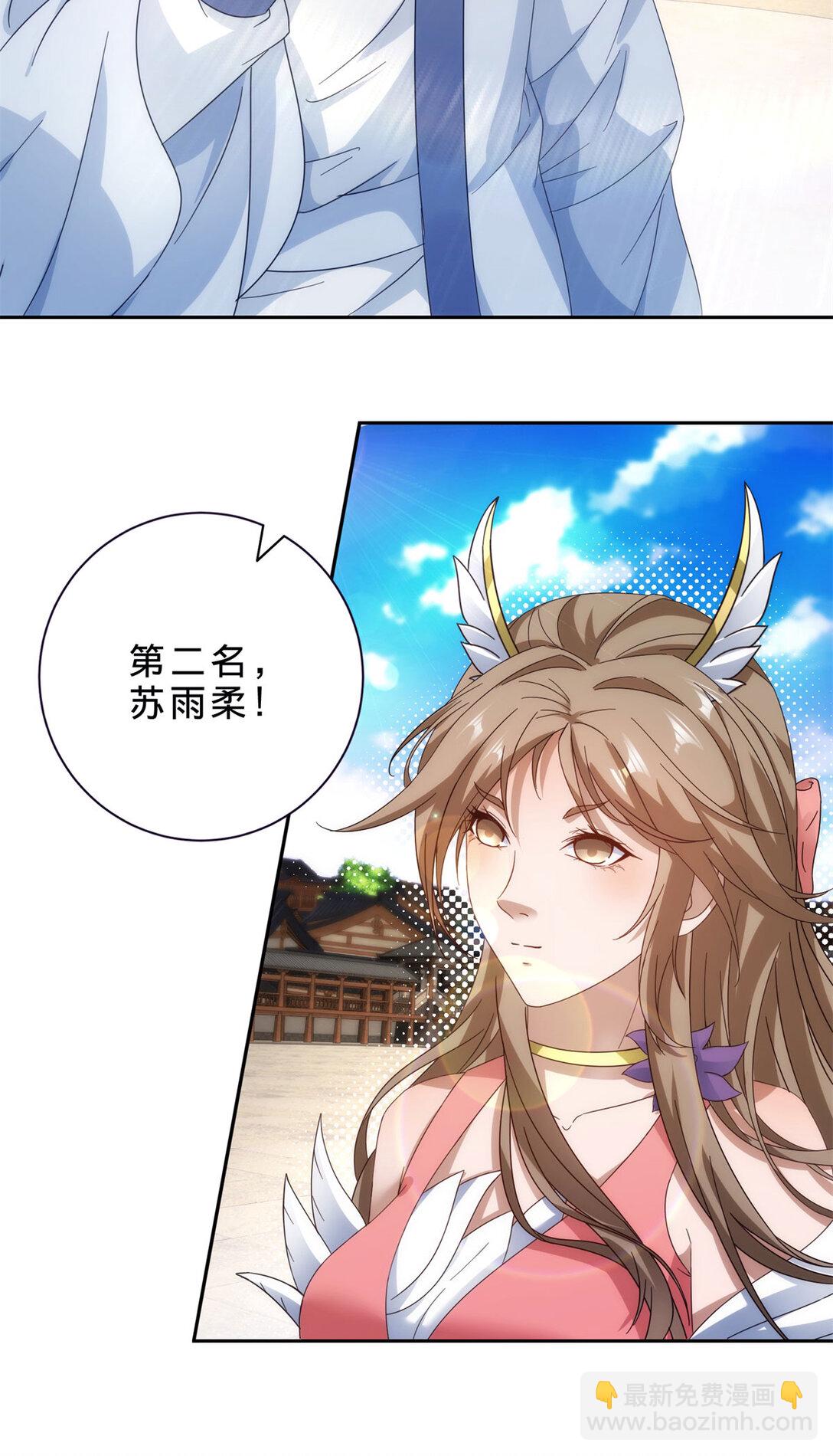 第402话 与盟友们的告别-第403话