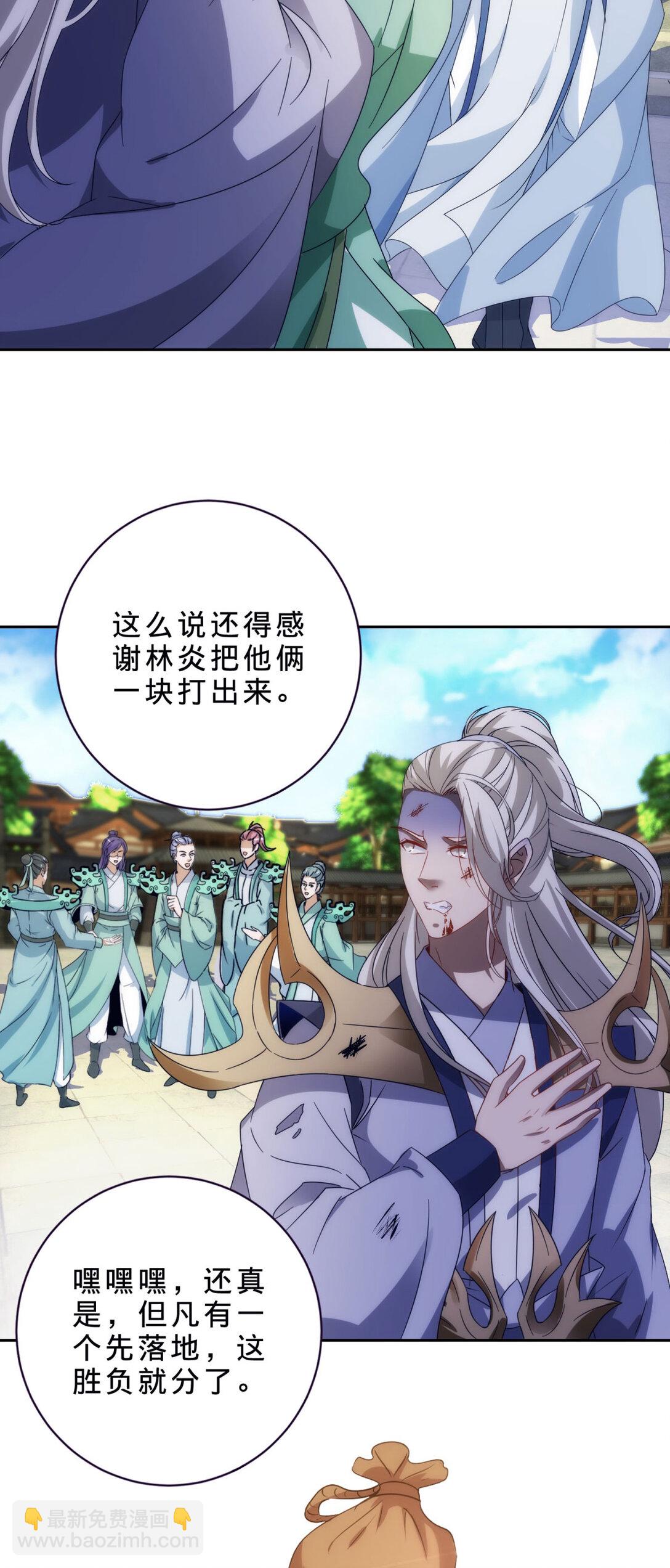 第402话 与盟友们的告别-第403话
