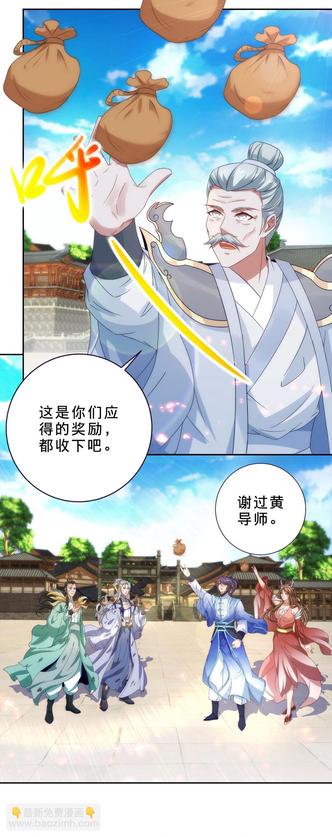 第402话 与盟友们的告别-第403话