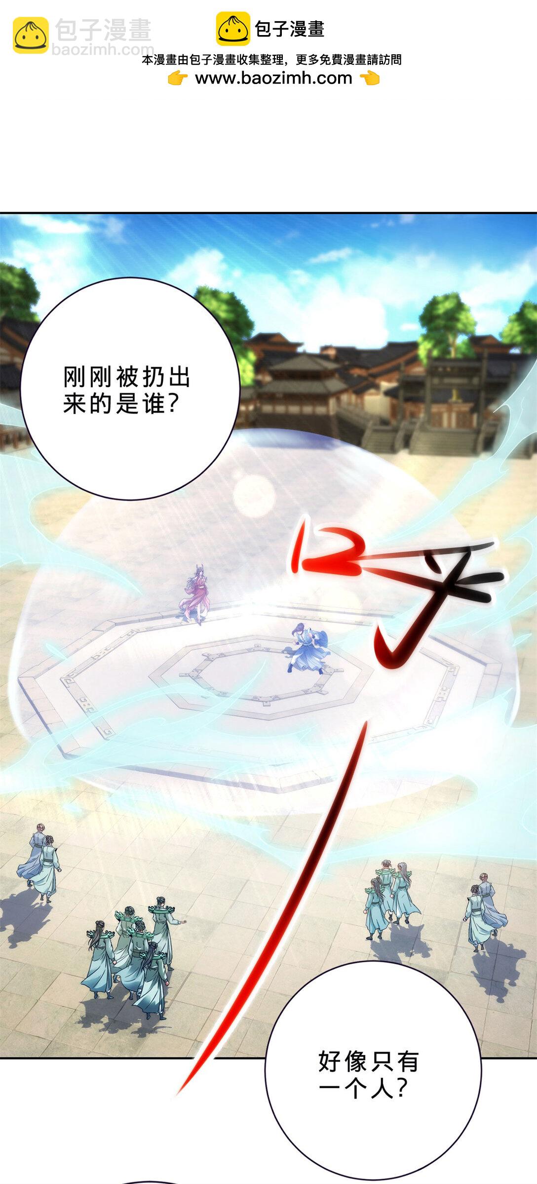 第402话 与盟友们的告别-第403话