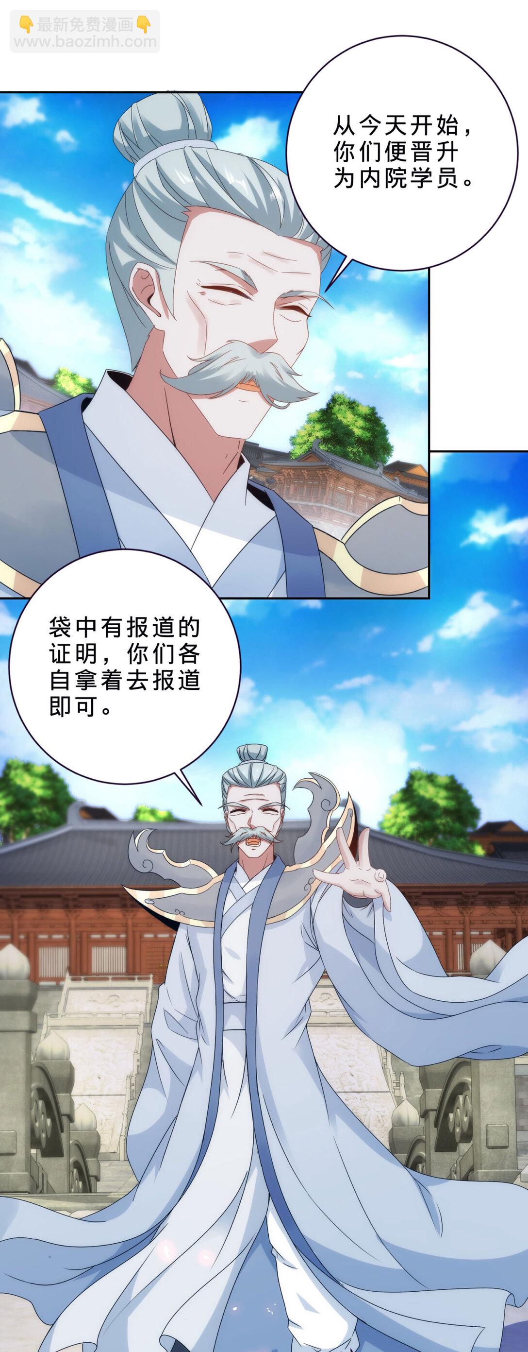 第402话 与盟友们的告别-第403话