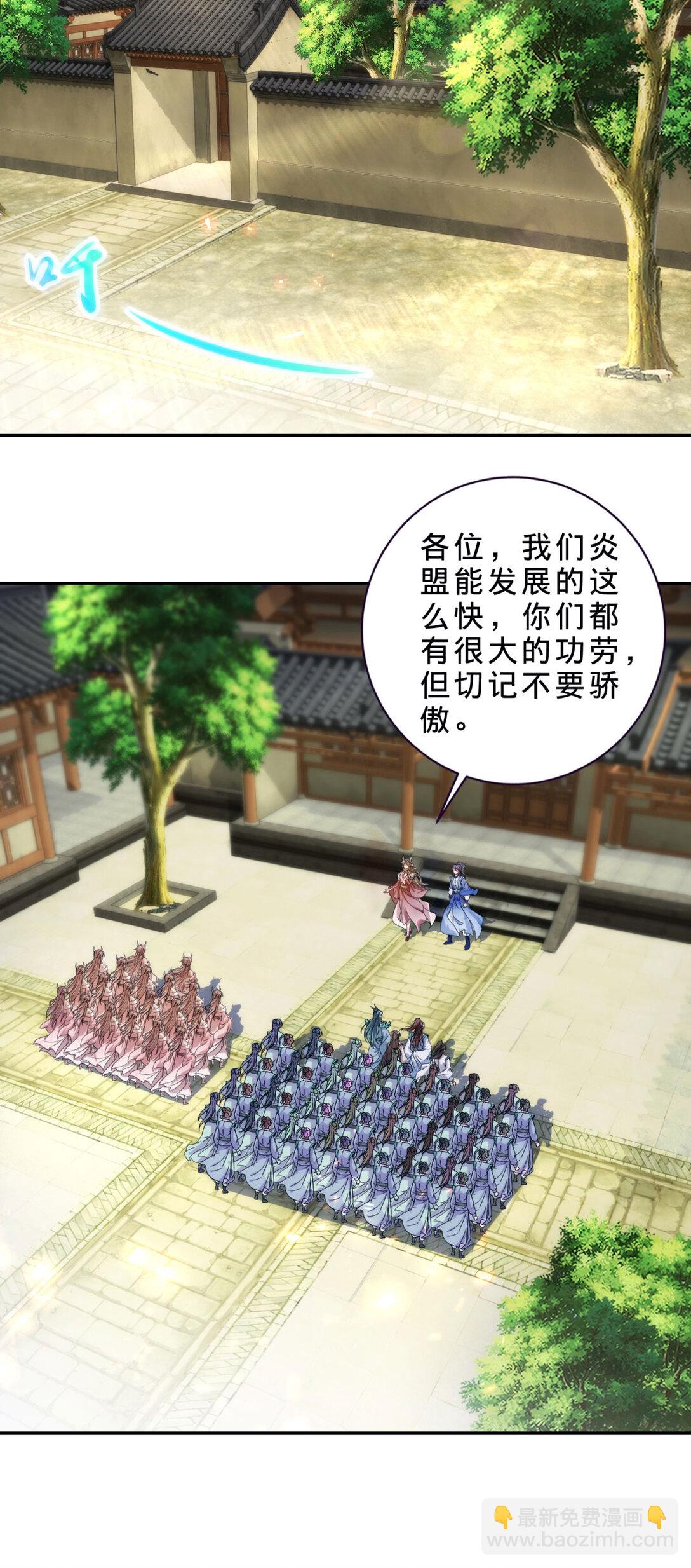 第402话 与盟友们的告别-第403话