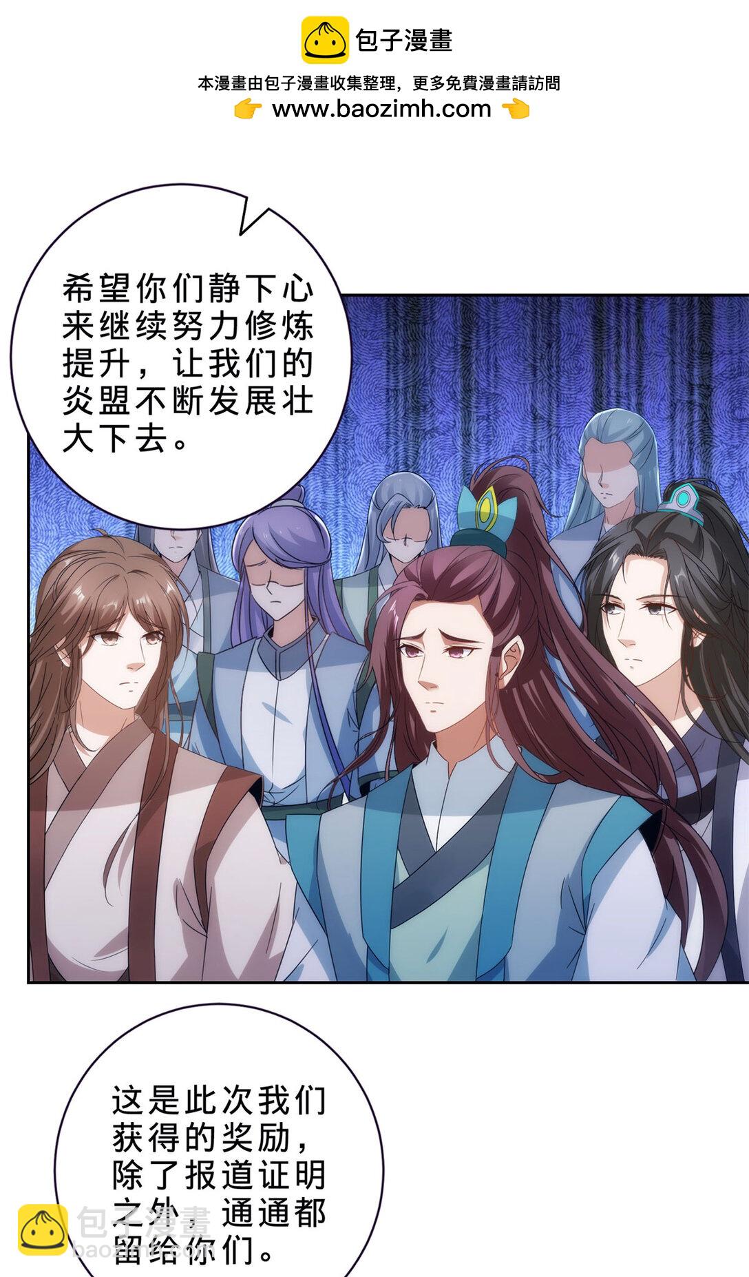 第402话 与盟友们的告别-第403话