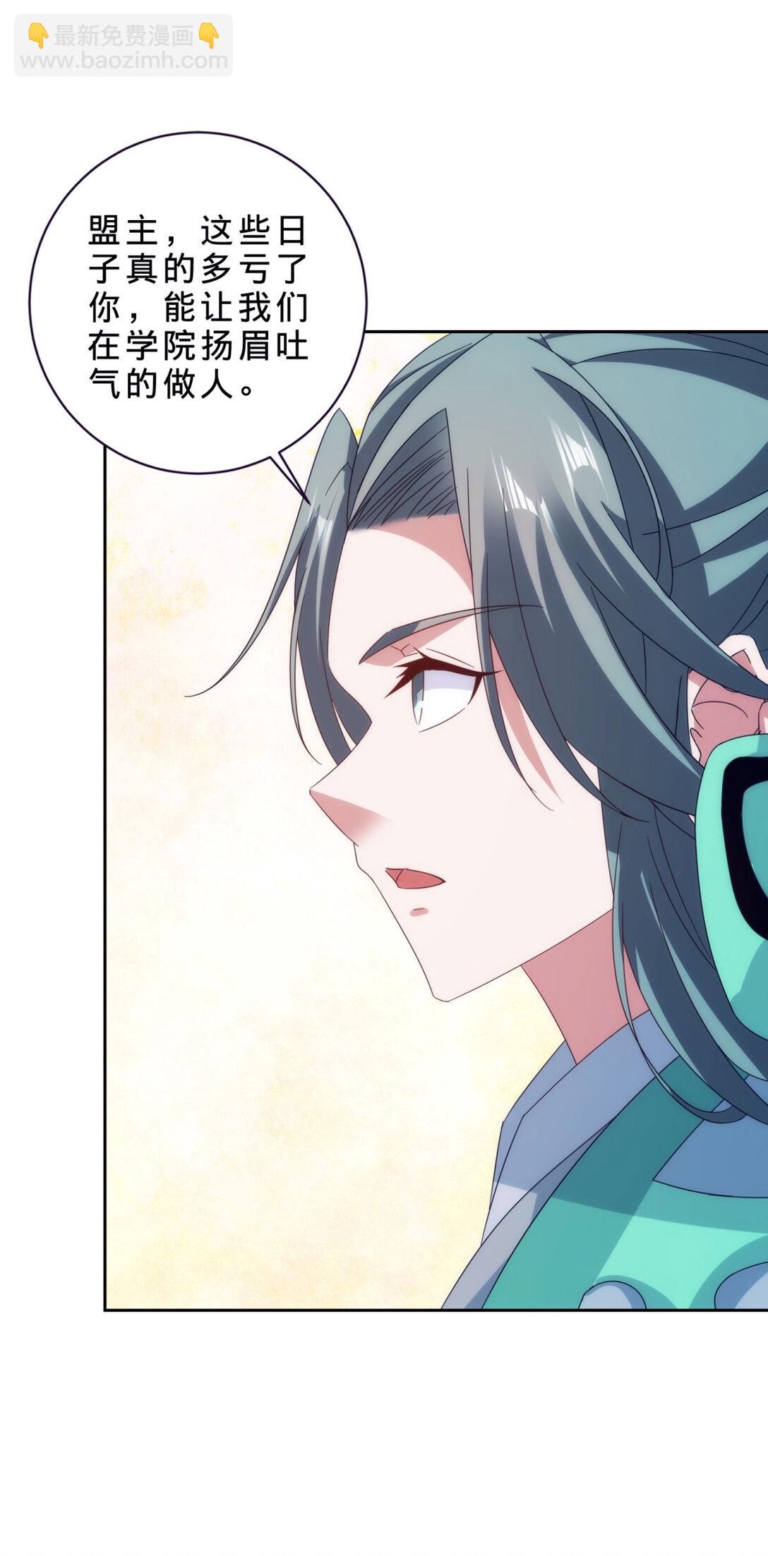 第402话 与盟友们的告别-第403话