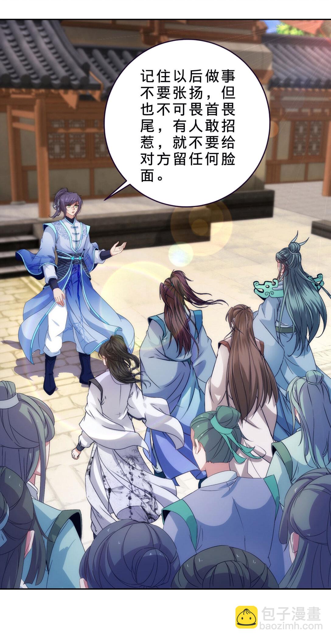 第402话 与盟友们的告别-第403话