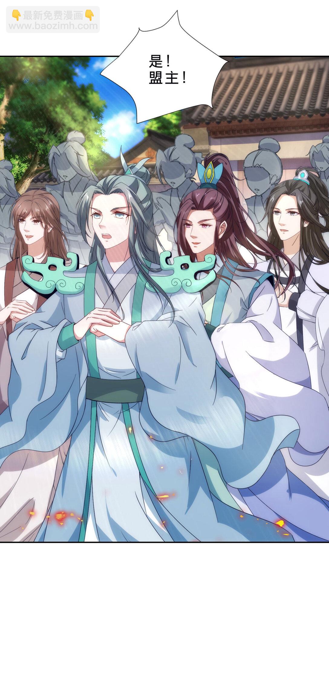 第402话 与盟友们的告别-第403话