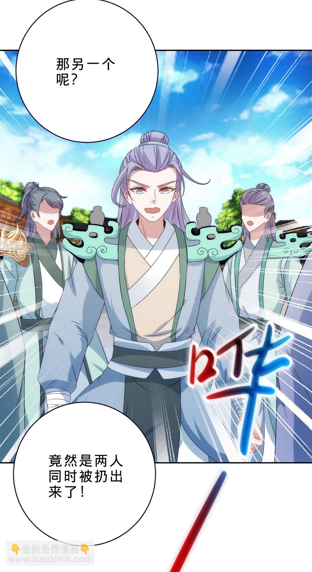 第402话 与盟友们的告别-第403话