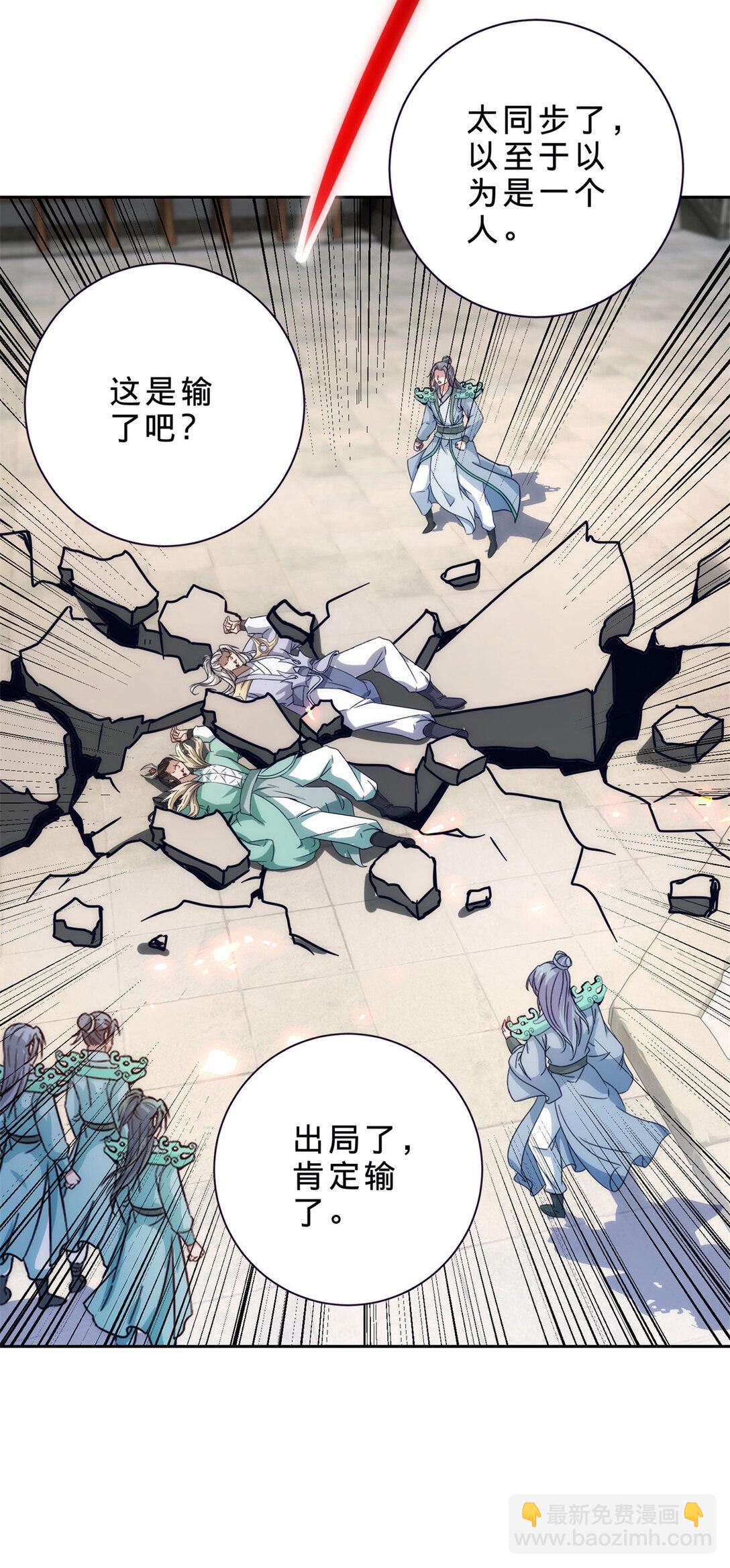 第402话 与盟友们的告别-第403话