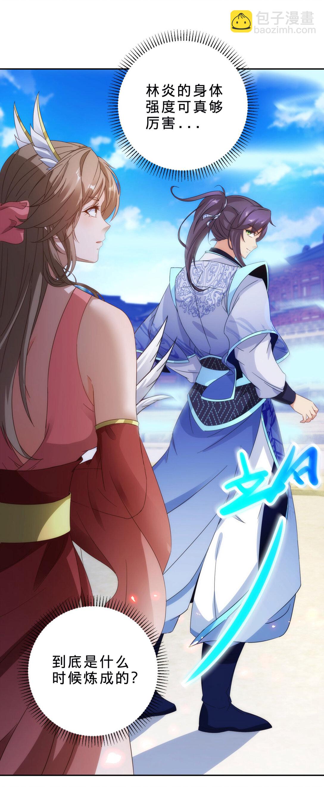 第402话 与盟友们的告别-第403话