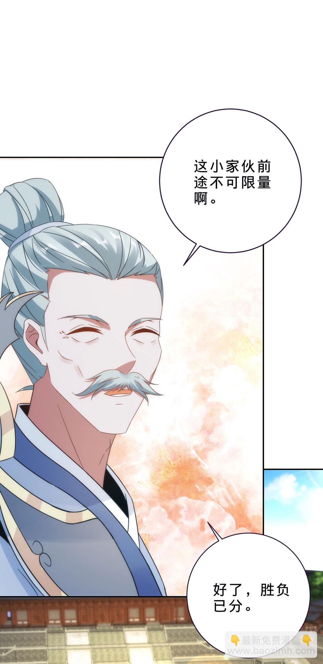 第402话 与盟友们的告别-第403话