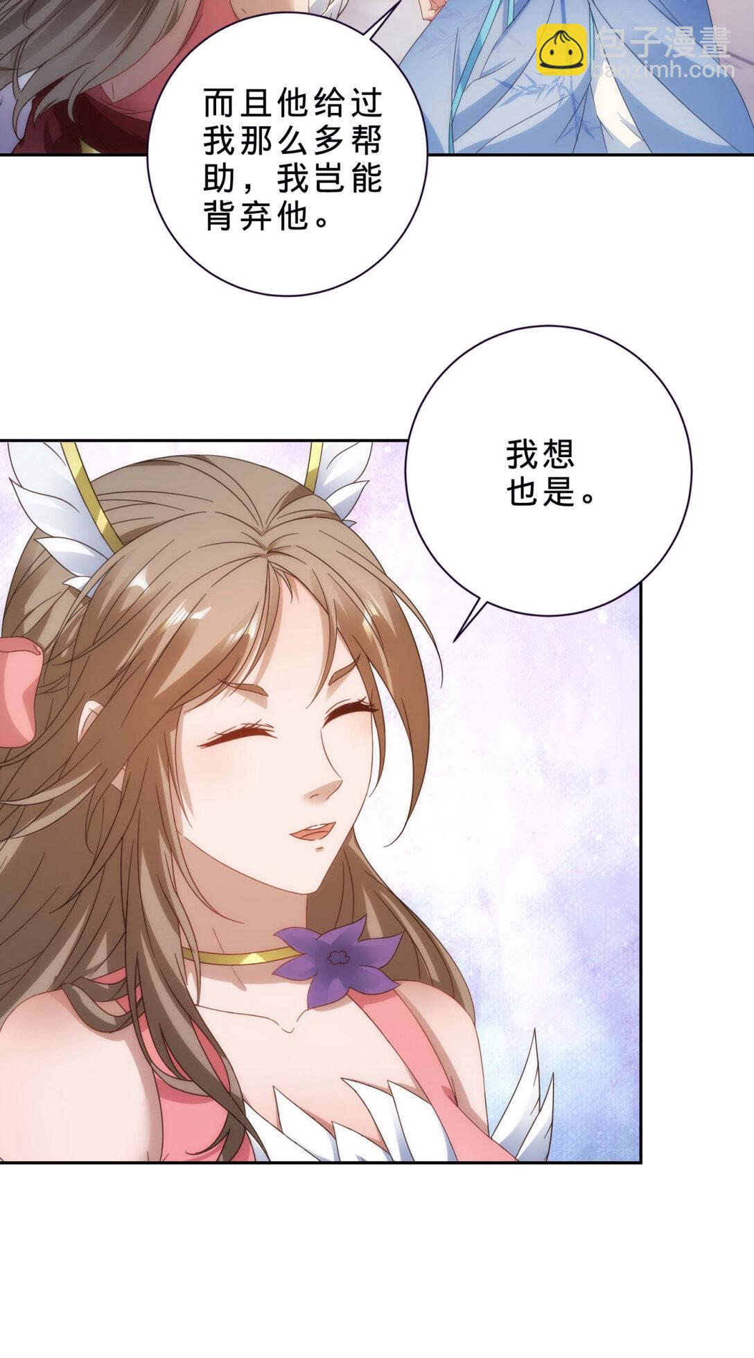 第404话 苛刻的刘导师-第405话