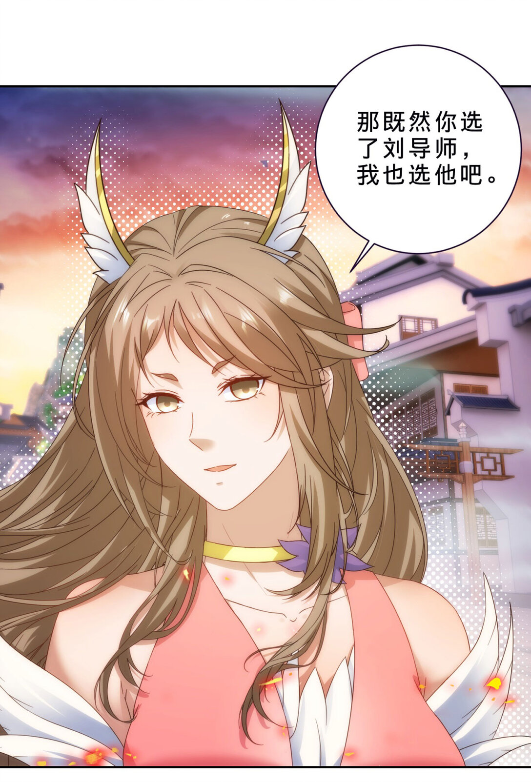 第404话 苛刻的刘导师-第405话