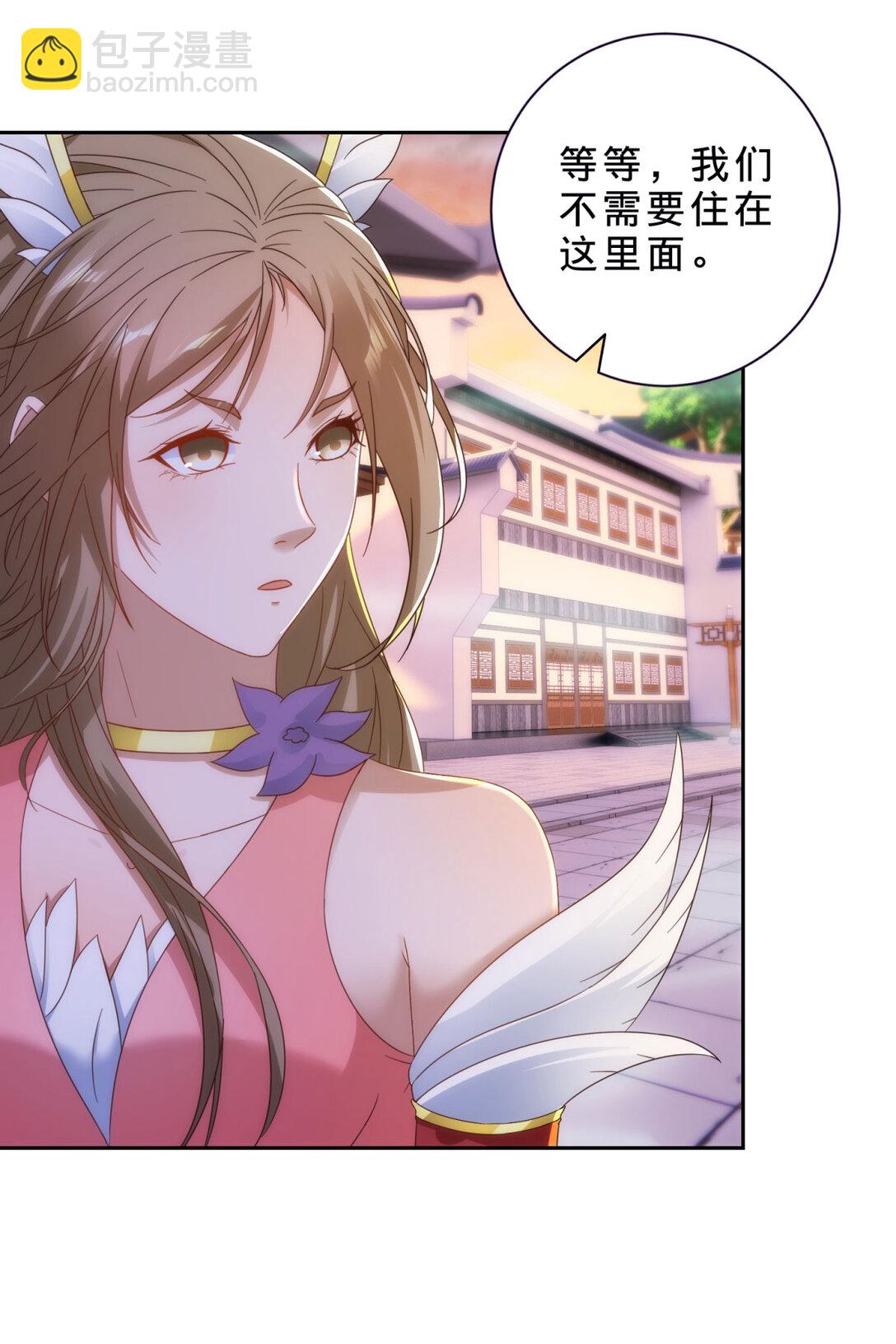 第404话 苛刻的刘导师-第405话