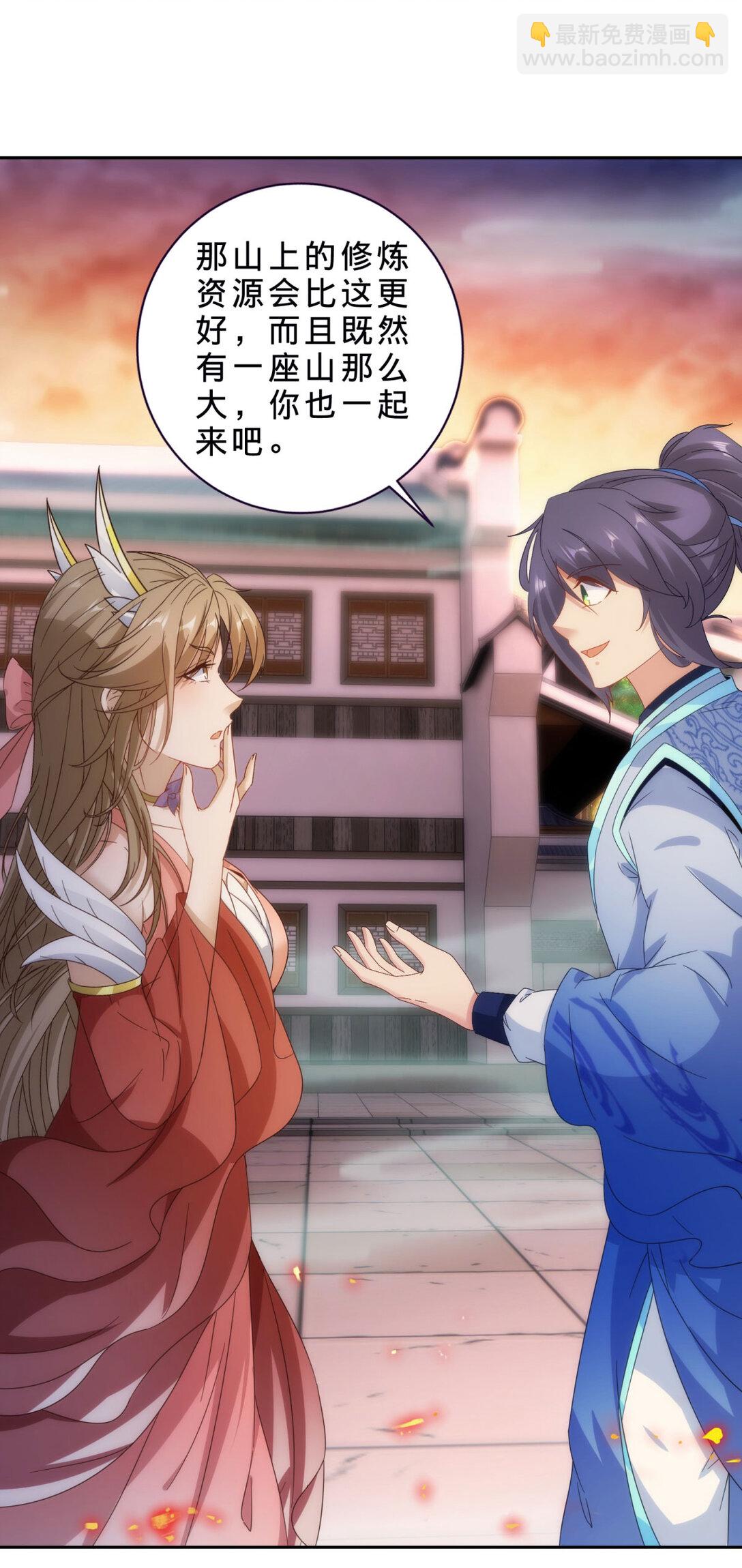 第404话 苛刻的刘导师-第405话