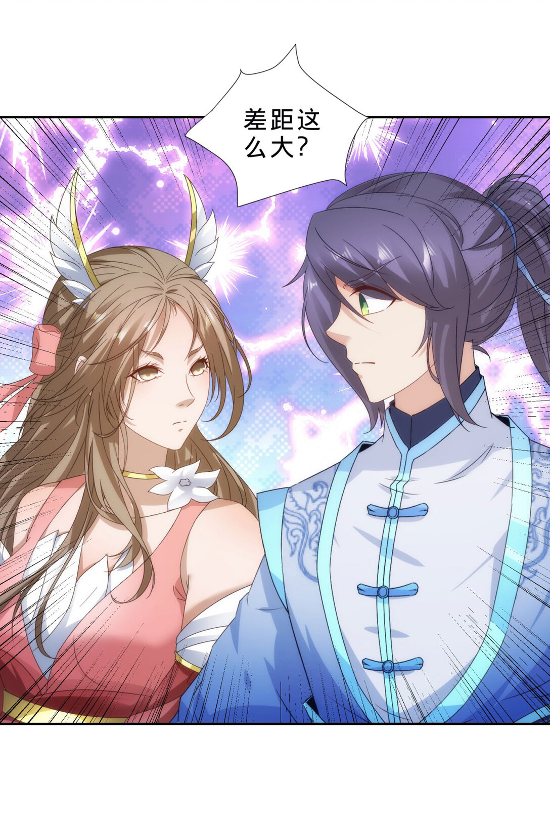 第404话 苛刻的刘导师-第405话