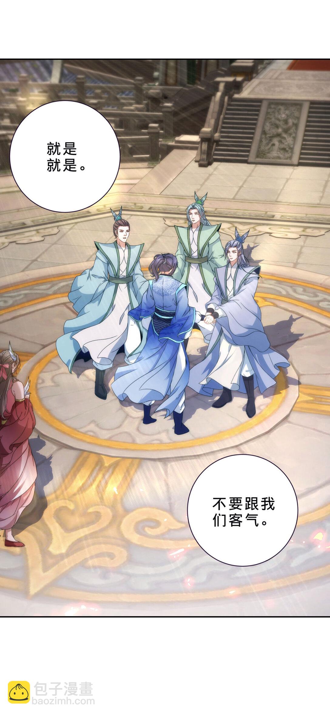 第406话 任务楼-第407话