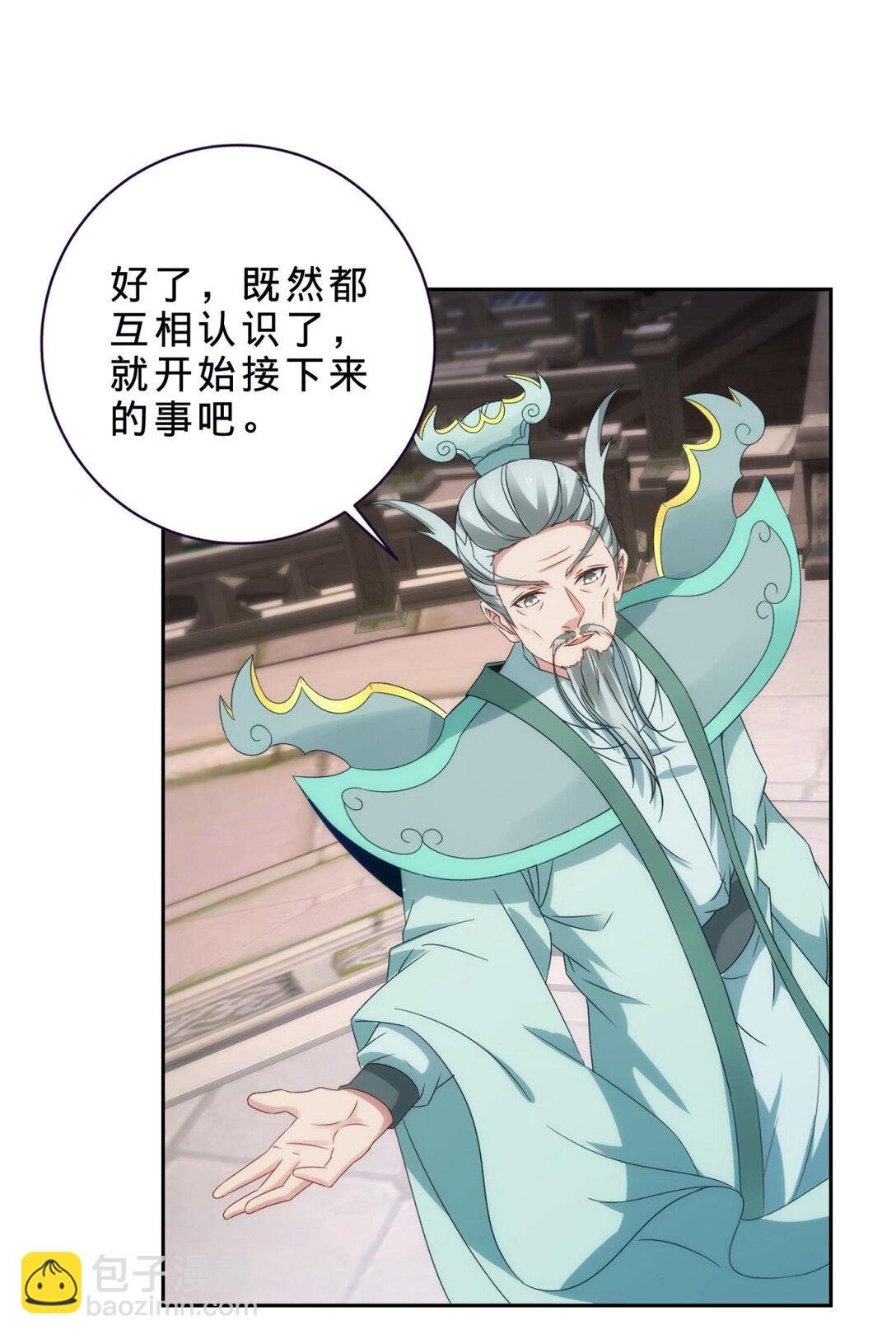 第406话 任务楼-第407话